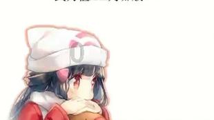 次元喵