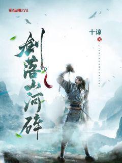 森迪公主夏日度假