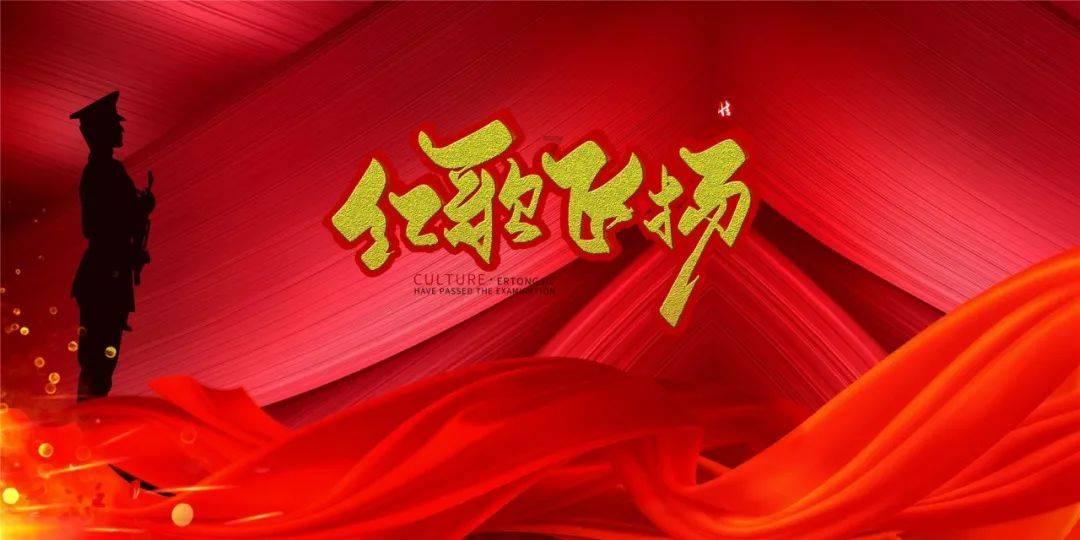 救援自行车骑手