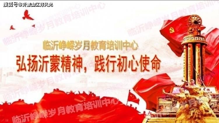 上升的五彩石