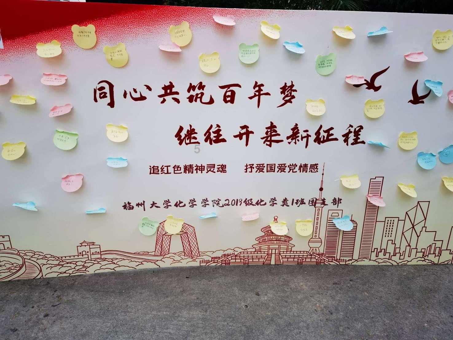 双人跨栏赛跑