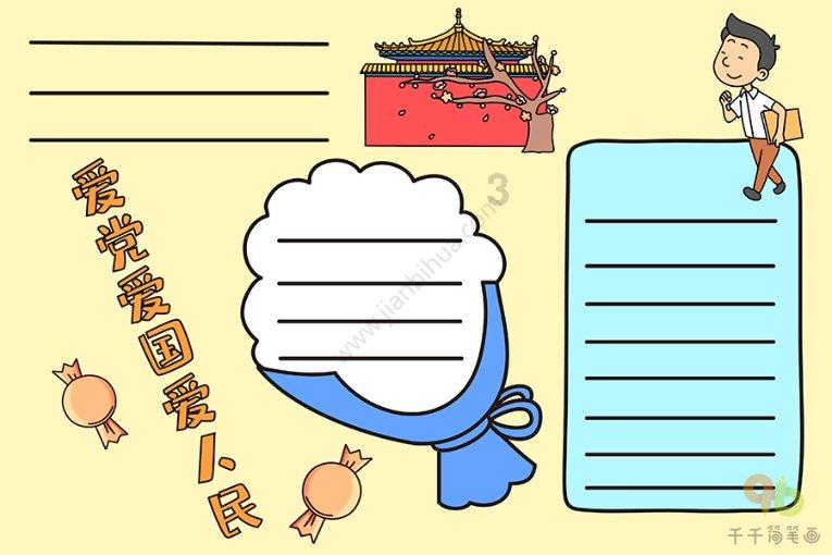 探索犹太人为什么这么聪明?知识星球,解锁精彩学习之旅!