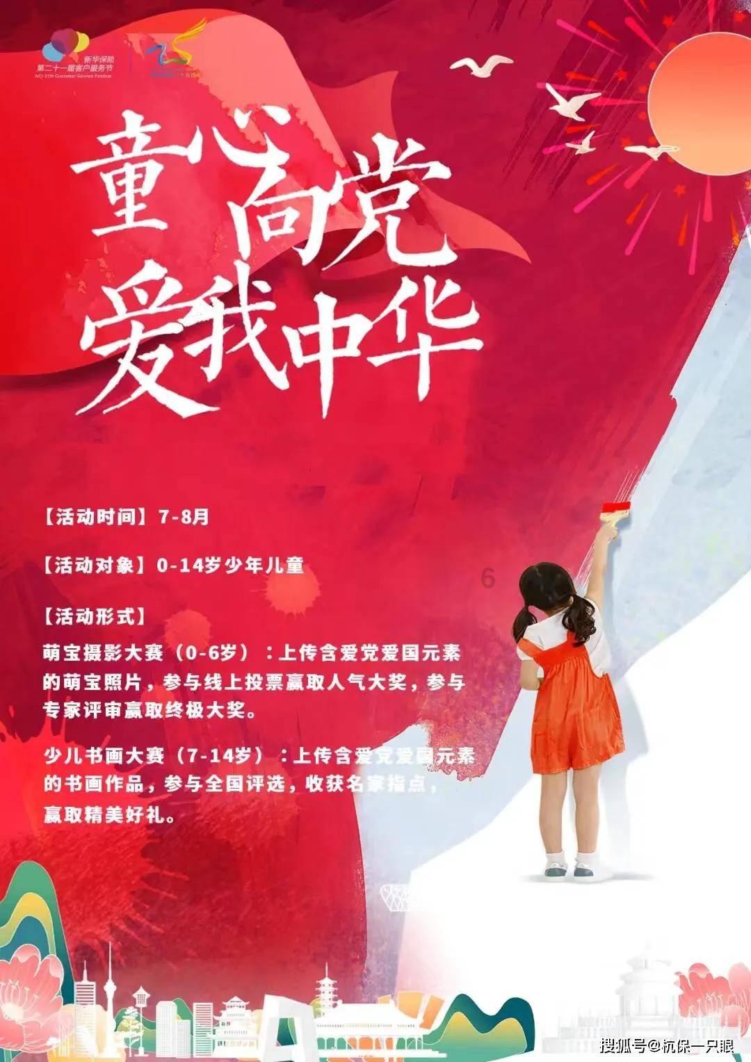 供电公司班长受贿689万元，5次在咖啡店收了200多万